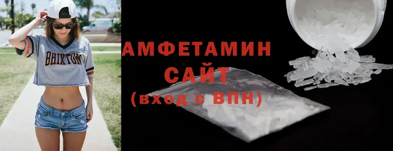 Amphetamine 98%  Ладушкин 