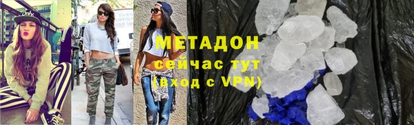 меф VHQ Белокуриха