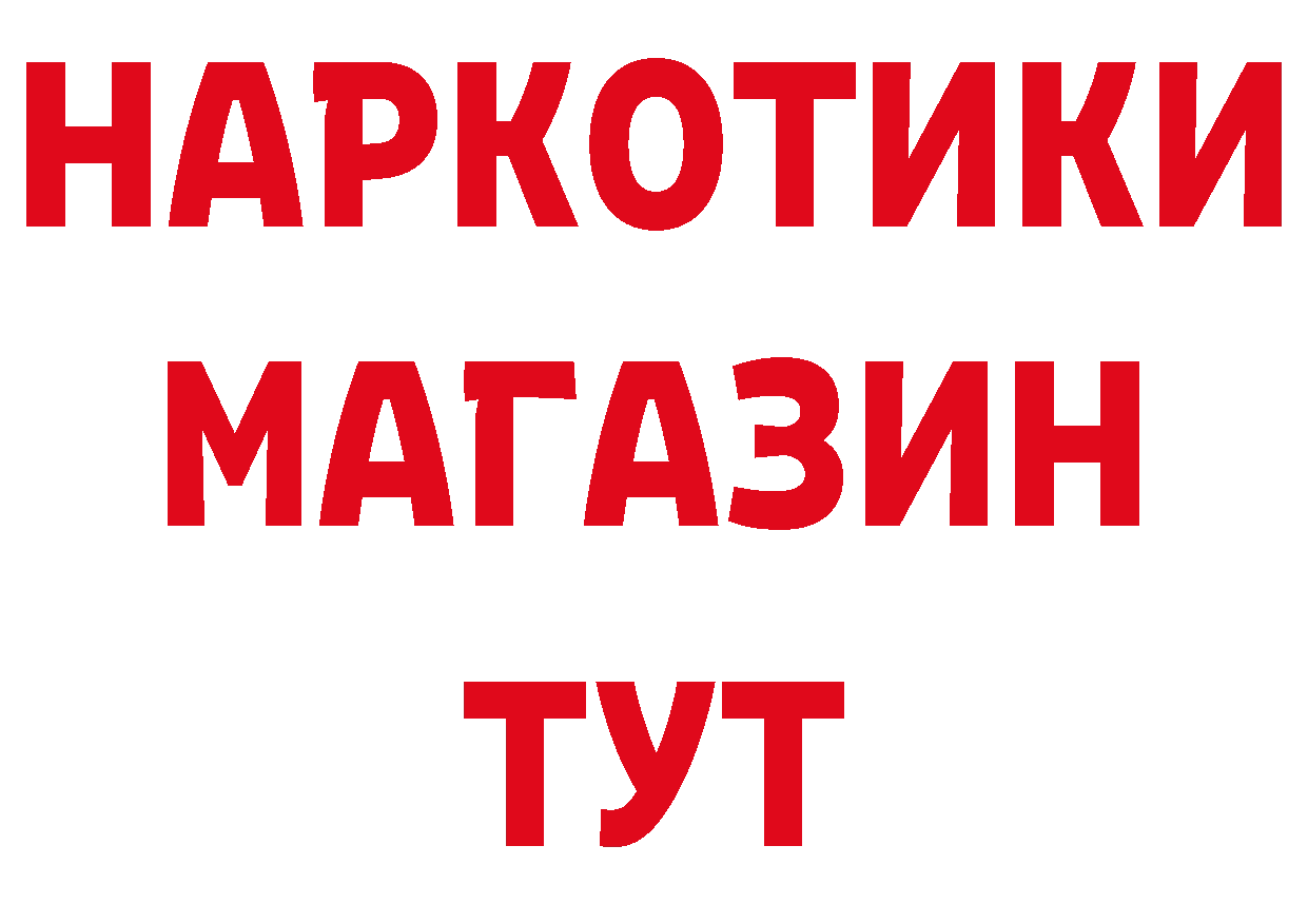 Печенье с ТГК марихуана зеркало площадка гидра Ладушкин