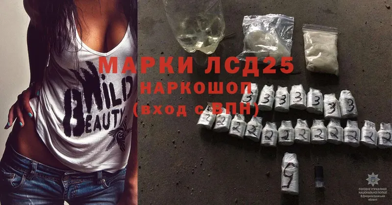 блэк спрут маркетплейс  Ладушкин  Лсд 25 экстази ecstasy  где можно купить наркотик 